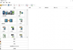 吃瓜视频爆料格式怎么剪辑,独家解析！