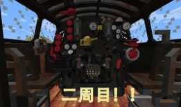 我的世界火车视频,探索我的世界火车视频的奇幻旅程