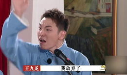 吃瓜爆料王九龙,娱乐圈幕后故事大揭秘