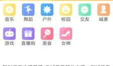 91点直播下载,解锁精彩直播体验的便捷之道